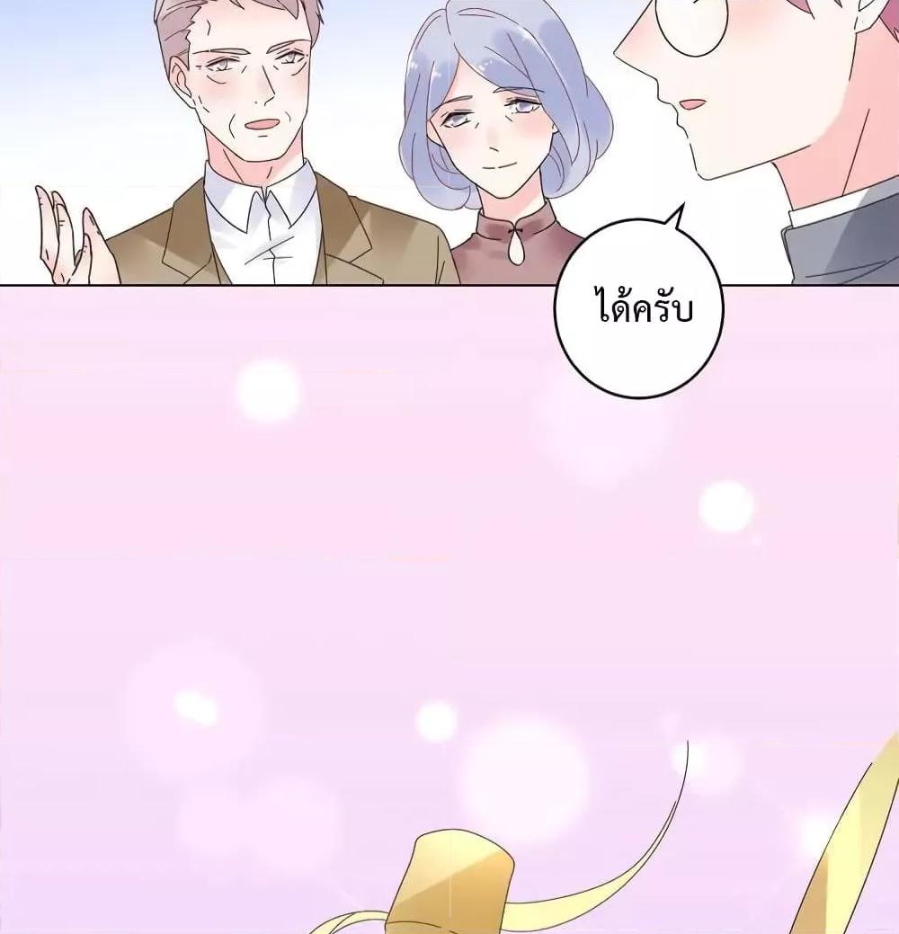 Manga-lc-com อ่านมังงะ อ่านการ์ตูน ออนไลน์ ฟรี Be My Only Love – รักนี้ให้คุณคนเดียว! ตอนที่ 1 2 3 4 5 6 7 8 9 10 11 12 13 14 ฟรี ไม่มีโฆษณา Manga-lc - อ่าน มังงะ อ่าน การ์ตูน ออนไลน์ อ่านมังงะ ฟรี