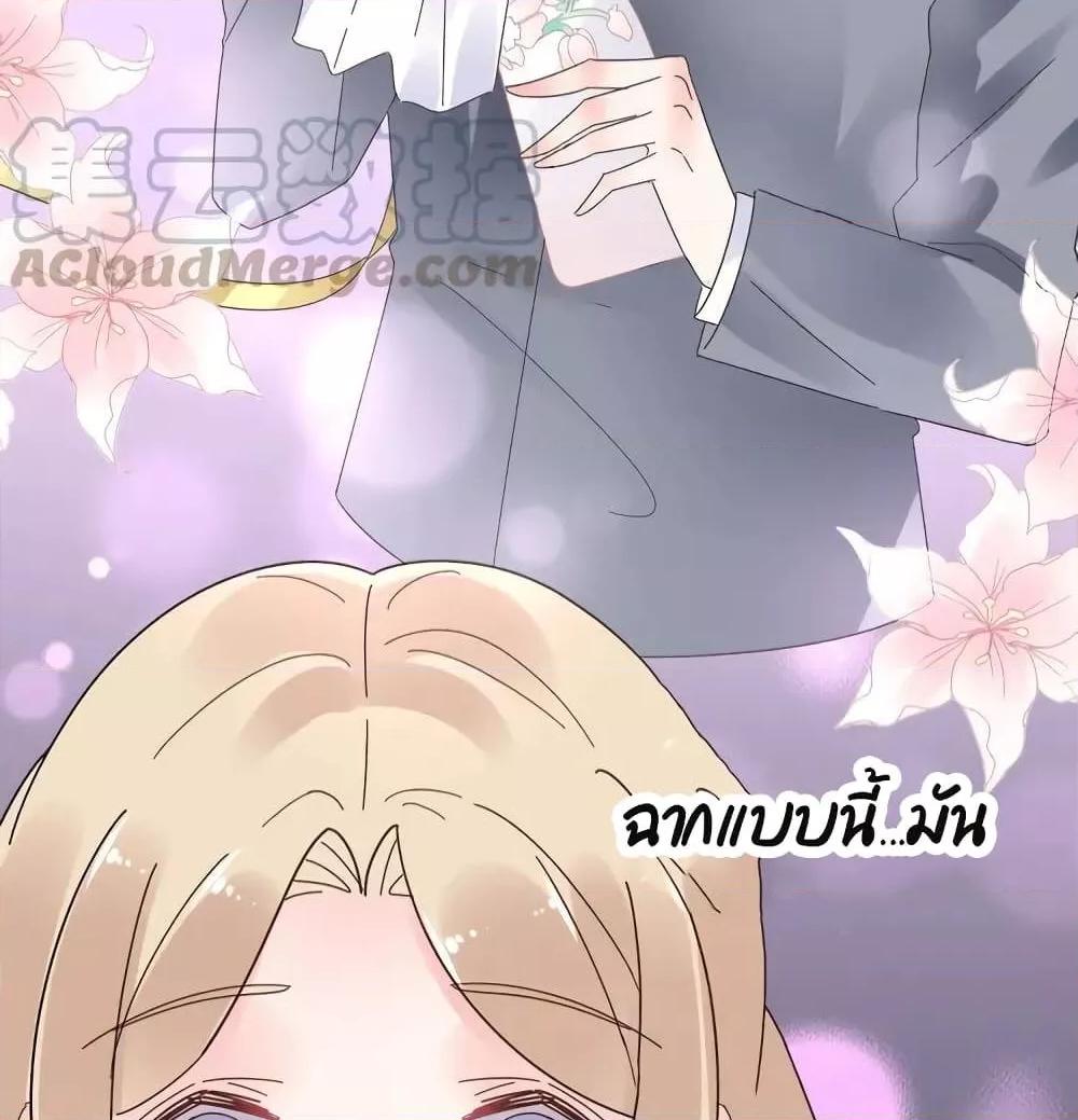 Manga-lc-com อ่านมังงะ อ่านการ์ตูน ออนไลน์ ฟรี Be My Only Love – รักนี้ให้คุณคนเดียว! ตอนที่ 1 2 3 4 5 6 7 8 9 10 11 12 13 14 ฟรี ไม่มีโฆษณา Manga-lc - อ่าน มังงะ อ่าน การ์ตูน ออนไลน์ อ่านมังงะ ฟรี