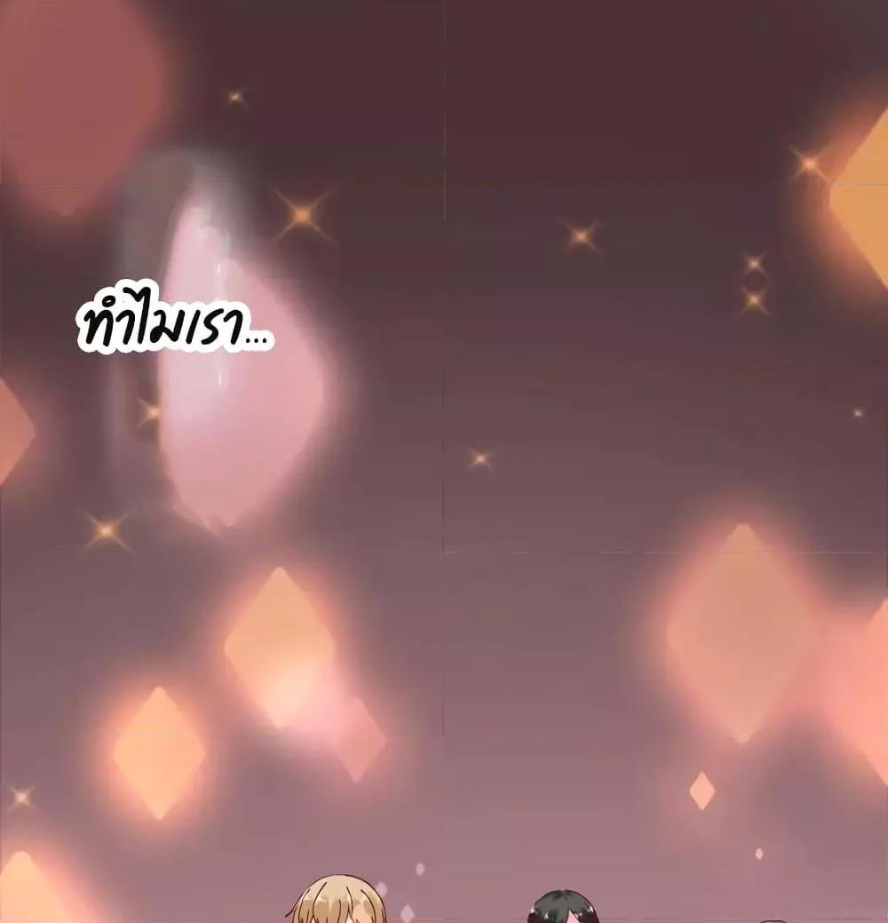 Manga-lc-com อ่านมังงะ อ่านการ์ตูน ออนไลน์ ฟรี Be My Only Love – รักนี้ให้คุณคนเดียว! ตอนที่ 1 2 3 4 5 6 7 8 9 10 11 12 13 14 ฟรี ไม่มีโฆษณา Manga-lc - อ่าน มังงะ อ่าน การ์ตูน ออนไลน์ อ่านมังงะ ฟรี