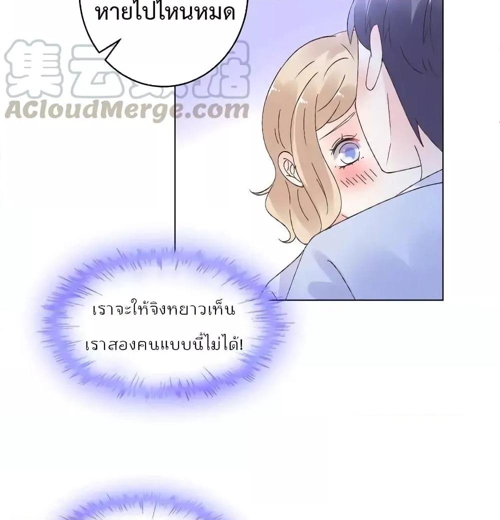 Manga-lc-com อ่านมังงะ อ่านการ์ตูน ออนไลน์ ฟรี Be My Only Love – รักนี้ให้คุณคนเดียว! ตอนที่ 1 2 3 4 5 6 7 8 9 10 11 12 13 14 ฟรี ไม่มีโฆษณา Manga-lc - อ่าน มังงะ อ่าน การ์ตูน ออนไลน์ อ่านมังงะ ฟรี