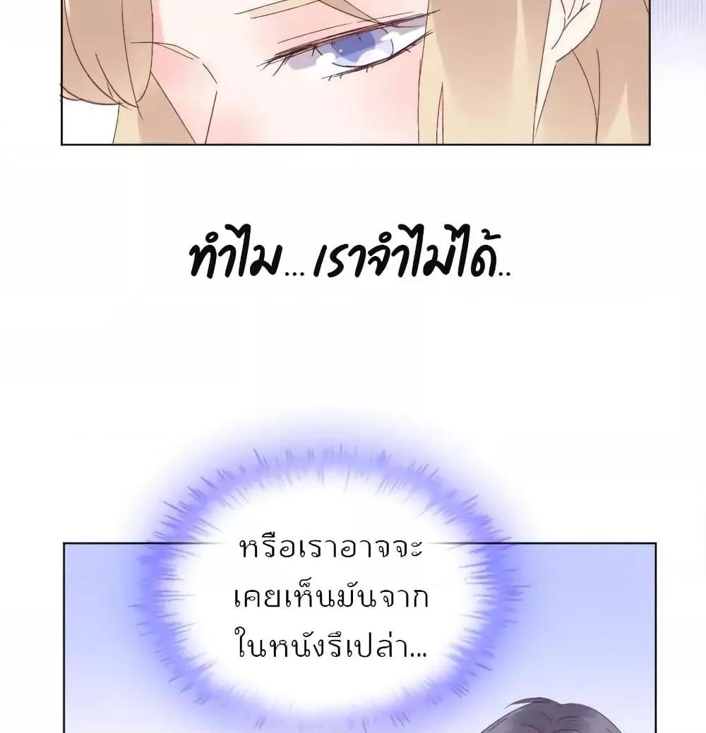 Manga-lc-com อ่านมังงะ อ่านการ์ตูน ออนไลน์ ฟรี Be My Only Love – รักนี้ให้คุณคนเดียว! ตอนที่ 1 2 3 4 5 6 7 8 9 10 11 12 13 14 ฟรี ไม่มีโฆษณา Manga-lc - อ่าน มังงะ อ่าน การ์ตูน ออนไลน์ อ่านมังงะ ฟรี
