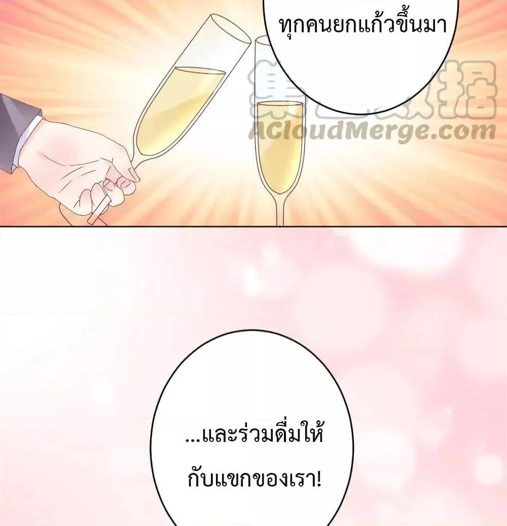 Manga-lc-com อ่านมังงะ อ่านการ์ตูน ออนไลน์ ฟรี Be My Only Love – รักนี้ให้คุณคนเดียว! ตอนที่ 1 2 3 4 5 6 7 8 9 10 11 12 13 14 ฟรี ไม่มีโฆษณา Manga-lc - อ่าน มังงะ อ่าน การ์ตูน ออนไลน์ อ่านมังงะ ฟรี
