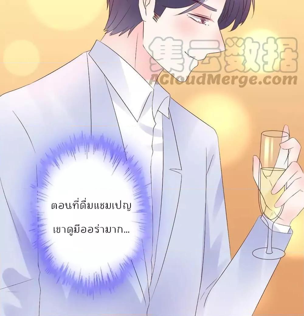 Manga-lc-com อ่านมังงะ อ่านการ์ตูน ออนไลน์ ฟรี Be My Only Love – รักนี้ให้คุณคนเดียว! ตอนที่ 1 2 3 4 5 6 7 8 9 10 11 12 13 14 ฟรี ไม่มีโฆษณา Manga-lc - อ่าน มังงะ อ่าน การ์ตูน ออนไลน์ อ่านมังงะ ฟรี