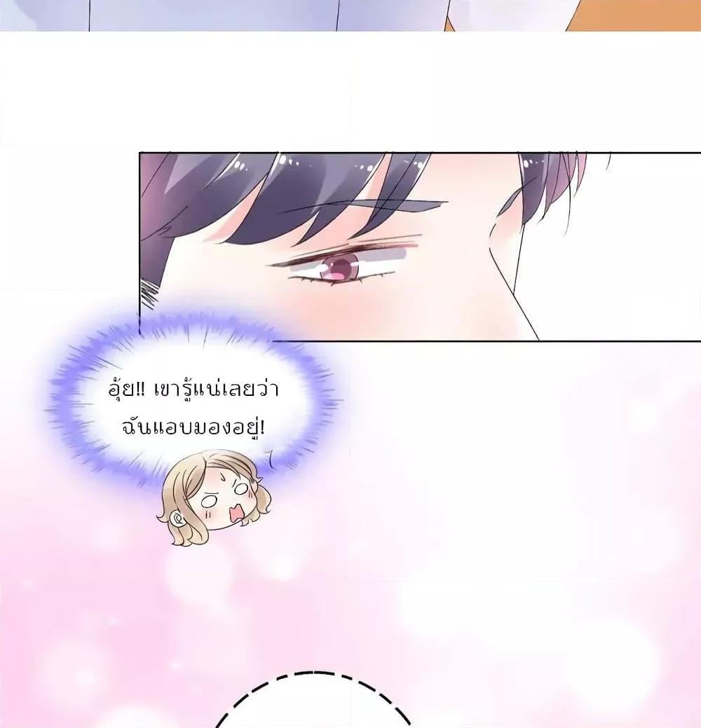 Manga-lc-com อ่านมังงะ อ่านการ์ตูน ออนไลน์ ฟรี Be My Only Love – รักนี้ให้คุณคนเดียว! ตอนที่ 1 2 3 4 5 6 7 8 9 10 11 12 13 14 ฟรี ไม่มีโฆษณา Manga-lc - อ่าน มังงะ อ่าน การ์ตูน ออนไลน์ อ่านมังงะ ฟรี