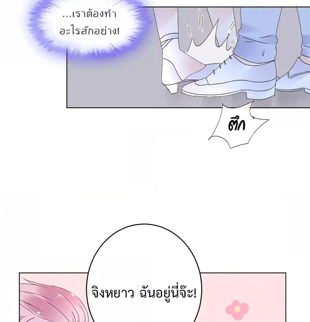 Manga-lc-com อ่านมังงะ อ่านการ์ตูน ออนไลน์ ฟรี Be My Only Love – รักนี้ให้คุณคนเดียว! ตอนที่ 1 2 3 4 5 6 7 8 9 10 11 12 13 14 ฟรี ไม่มีโฆษณา Manga-lc - อ่าน มังงะ อ่าน การ์ตูน ออนไลน์ อ่านมังงะ ฟรี