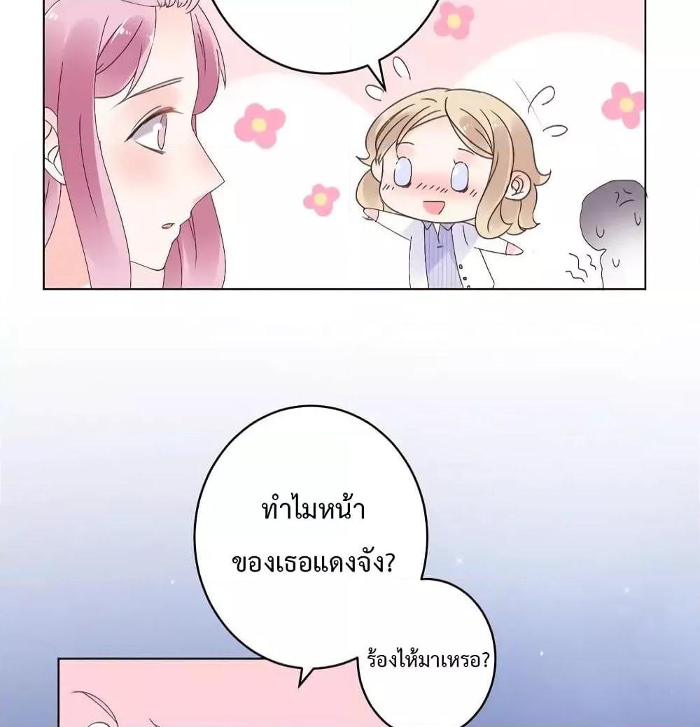 Manga-lc-com อ่านมังงะ อ่านการ์ตูน ออนไลน์ ฟรี Be My Only Love – รักนี้ให้คุณคนเดียว! ตอนที่ 1 2 3 4 5 6 7 8 9 10 11 12 13 14 ฟรี ไม่มีโฆษณา Manga-lc - อ่าน มังงะ อ่าน การ์ตูน ออนไลน์ อ่านมังงะ ฟรี