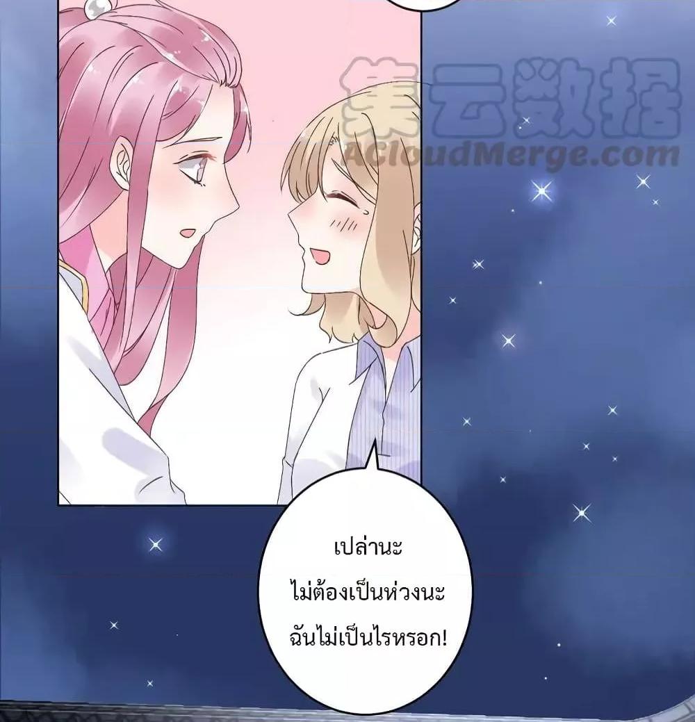 Manga-lc-com อ่านมังงะ อ่านการ์ตูน ออนไลน์ ฟรี Be My Only Love – รักนี้ให้คุณคนเดียว! ตอนที่ 1 2 3 4 5 6 7 8 9 10 11 12 13 14 ฟรี ไม่มีโฆษณา Manga-lc - อ่าน มังงะ อ่าน การ์ตูน ออนไลน์ อ่านมังงะ ฟรี