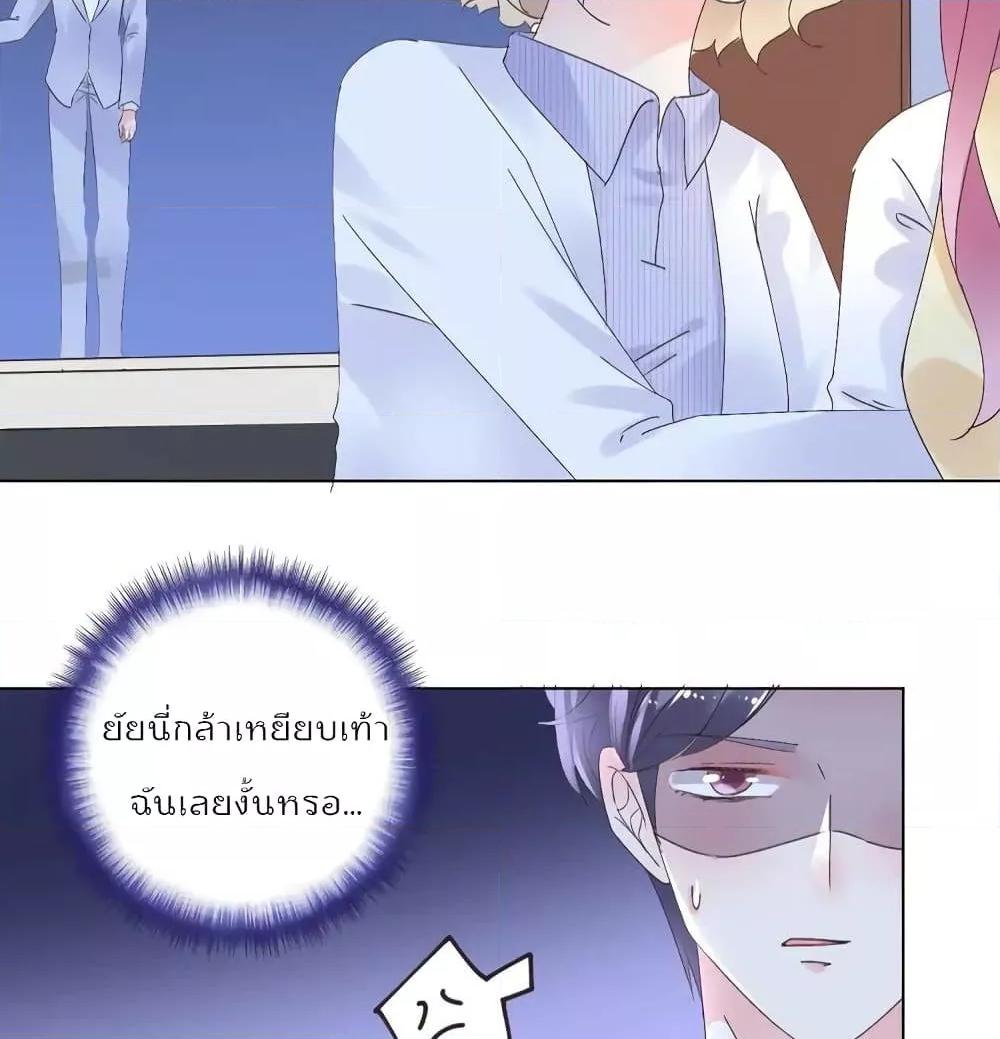 Manga-lc-com อ่านมังงะ อ่านการ์ตูน ออนไลน์ ฟรี Be My Only Love – รักนี้ให้คุณคนเดียว! ตอนที่ 1 2 3 4 5 6 7 8 9 10 11 12 13 14 ฟรี ไม่มีโฆษณา Manga-lc - อ่าน มังงะ อ่าน การ์ตูน ออนไลน์ อ่านมังงะ ฟรี