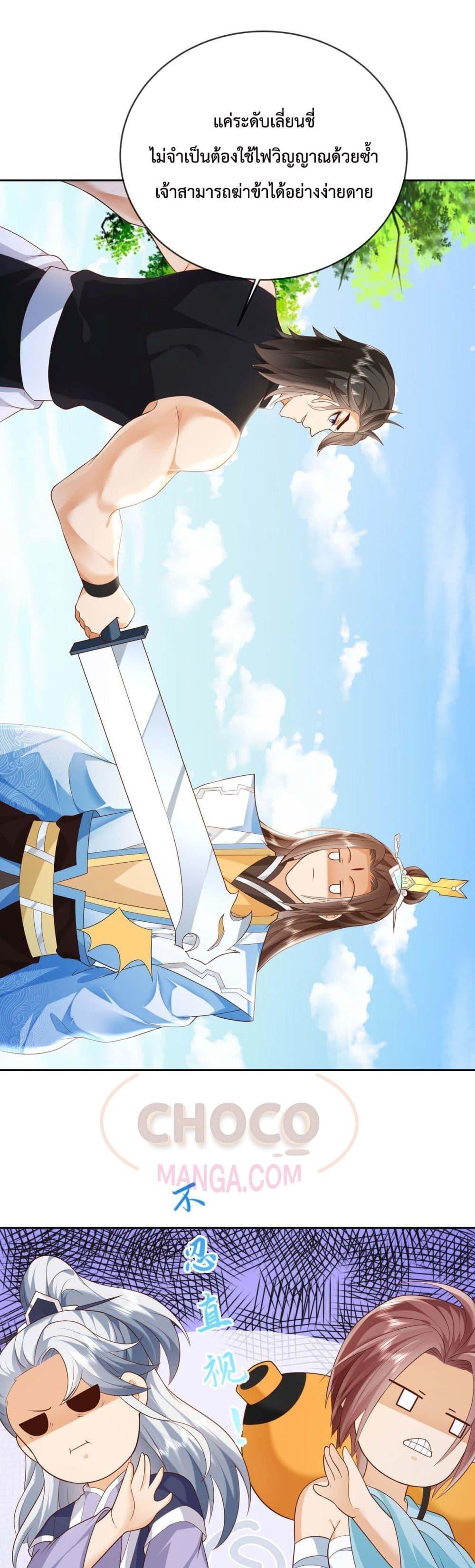 Manga-lc-com อ่านมังงะ อ่านการ์ตูน ออนไลน์ ฟรี Dominate the world of self-cultivation ตอนที่ 1 2 3 4 5 6 7 8 9 10 11 12 13 14 ฟรี ไม่มีโฆษณา Manga-lc - อ่าน มังงะ อ่าน การ์ตูน ออนไลน์ อ่านมังงะ ฟรี