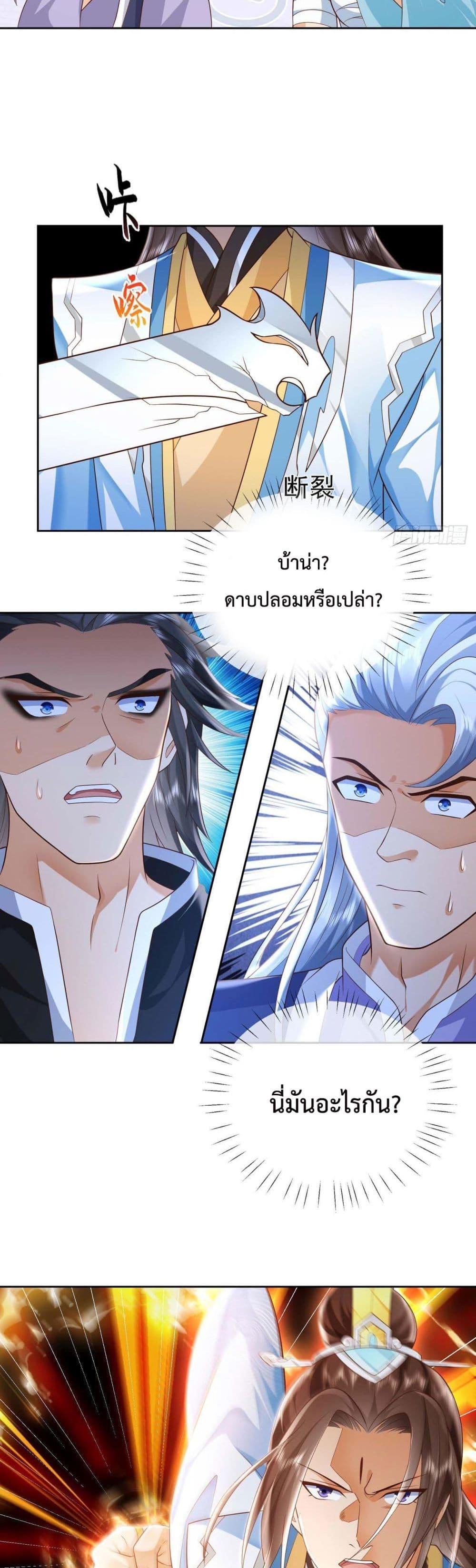 Manga-lc-com อ่านมังงะ อ่านการ์ตูน ออนไลน์ ฟรี Dominate the world of self-cultivation ตอนที่ 1 2 3 4 5 6 7 8 9 10 11 12 13 14 ฟรี ไม่มีโฆษณา Manga-lc - อ่าน มังงะ อ่าน การ์ตูน ออนไลน์ อ่านมังงะ ฟรี
