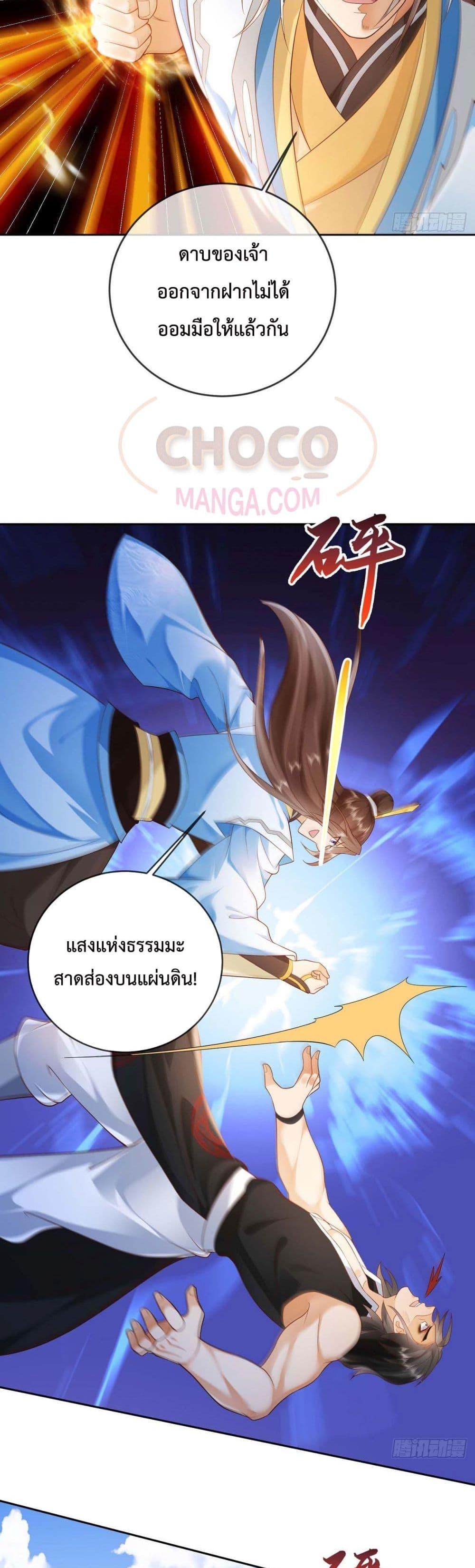 Manga-lc-com อ่านมังงะ อ่านการ์ตูน ออนไลน์ ฟรี Dominate the world of self-cultivation ตอนที่ 1 2 3 4 5 6 7 8 9 10 11 12 13 14 ฟรี ไม่มีโฆษณา Manga-lc - อ่าน มังงะ อ่าน การ์ตูน ออนไลน์ อ่านมังงะ ฟรี