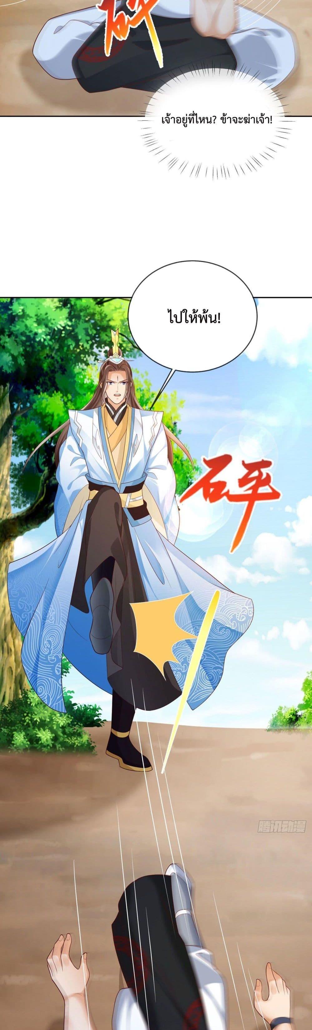 Manga-lc-com อ่านมังงะ อ่านการ์ตูน ออนไลน์ ฟรี Dominate the world of self-cultivation ตอนที่ 1 2 3 4 5 6 7 8 9 10 11 12 13 14 ฟรี ไม่มีโฆษณา Manga-lc - อ่าน มังงะ อ่าน การ์ตูน ออนไลน์ อ่านมังงะ ฟรี