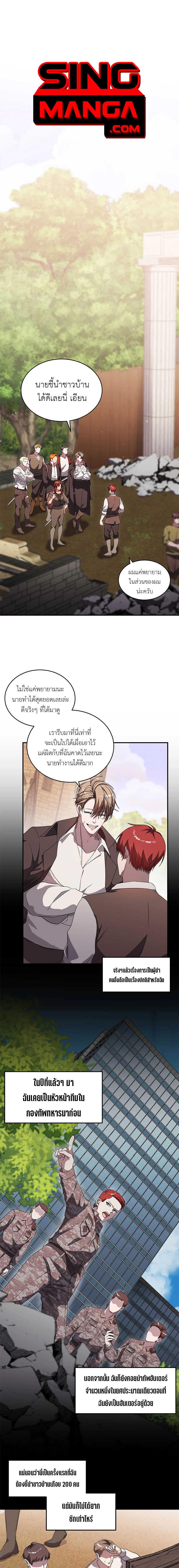 Manga-lc-com อ่านมังงะ อ่านการ์ตูน ออนไลน์ ฟรี Lord of Mana ตอนที่ 1 2 3 4 5 6 7 8 9 10 11 12 13 14 ฟรี ไม่มีโฆษณา Manga-lc - อ่าน มังงะ อ่าน การ์ตูน ออนไลน์ อ่านมังงะ ฟรี