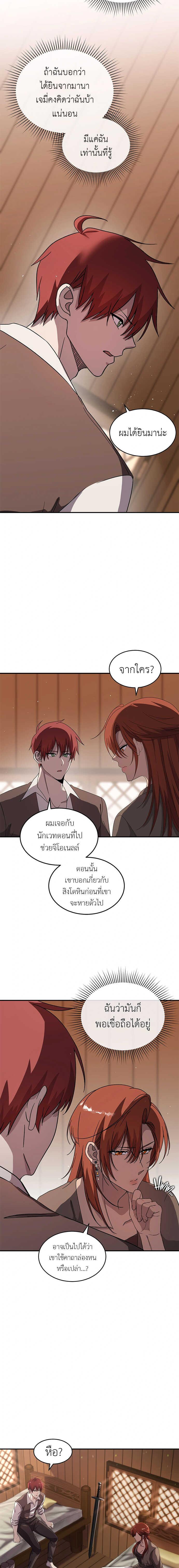 Manga-lc-com อ่านมังงะ อ่านการ์ตูน ออนไลน์ ฟรี Lord of Mana ตอนที่ 1 2 3 4 5 6 7 8 9 10 11 12 13 14 ฟรี ไม่มีโฆษณา Manga-lc - อ่าน มังงะ อ่าน การ์ตูน ออนไลน์ อ่านมังงะ ฟรี