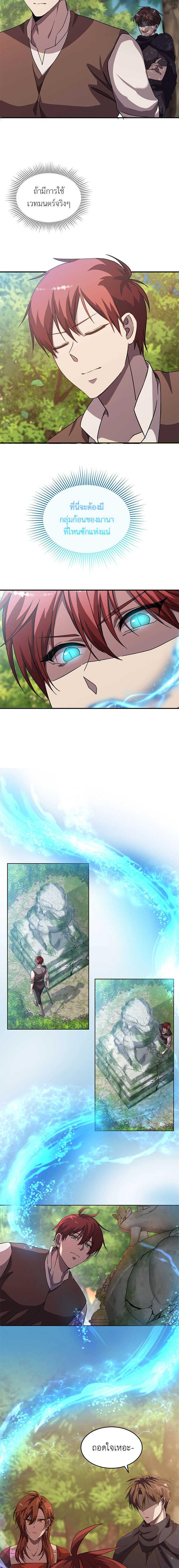 Manga-lc-com อ่านมังงะ อ่านการ์ตูน ออนไลน์ ฟรี Lord of Mana ตอนที่ 1 2 3 4 5 6 7 8 9 10 11 12 13 14 ฟรี ไม่มีโฆษณา Manga-lc - อ่าน มังงะ อ่าน การ์ตูน ออนไลน์ อ่านมังงะ ฟรี