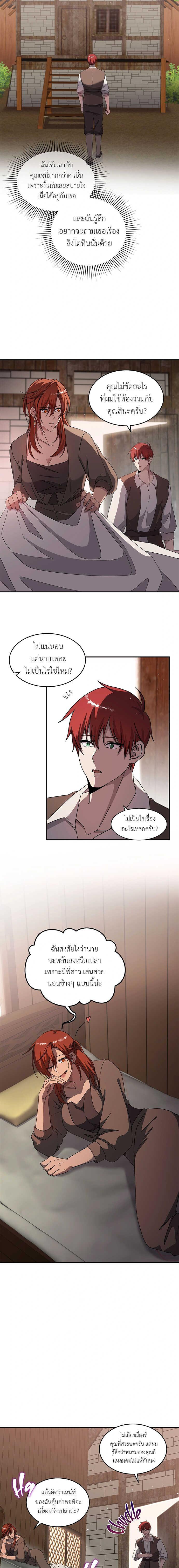 Manga-lc-com อ่านมังงะ อ่านการ์ตูน ออนไลน์ ฟรี Lord of Mana ตอนที่ 1 2 3 4 5 6 7 8 9 10 11 12 13 14 ฟรี ไม่มีโฆษณา Manga-lc - อ่าน มังงะ อ่าน การ์ตูน ออนไลน์ อ่านมังงะ ฟรี