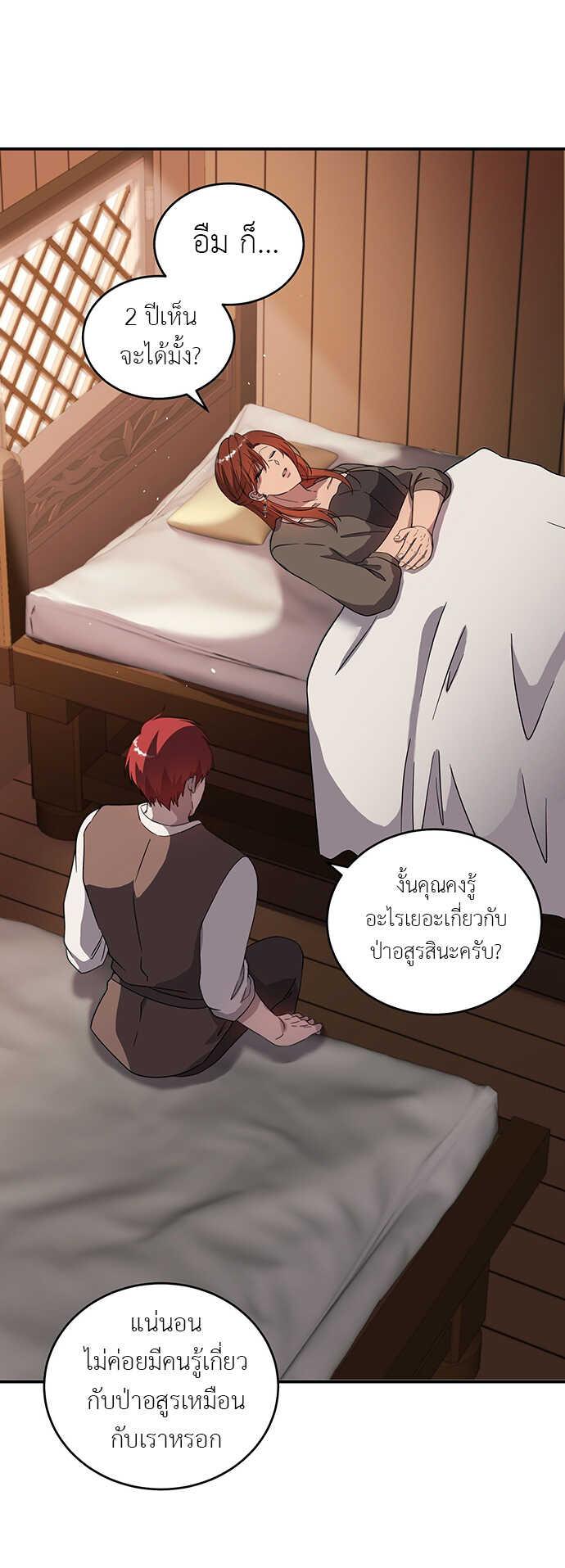 Manga-lc-com อ่านมังงะ อ่านการ์ตูน ออนไลน์ ฟรี Lord of Mana ตอนที่ 1 2 3 4 5 6 7 8 9 10 11 12 13 14 ฟรี ไม่มีโฆษณา Manga-lc - อ่าน มังงะ อ่าน การ์ตูน ออนไลน์ อ่านมังงะ ฟรี