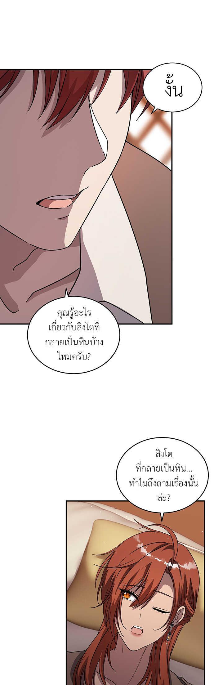 Manga-lc-com อ่านมังงะ อ่านการ์ตูน ออนไลน์ ฟรี Lord of Mana ตอนที่ 1 2 3 4 5 6 7 8 9 10 11 12 13 14 ฟรี ไม่มีโฆษณา Manga-lc - อ่าน มังงะ อ่าน การ์ตูน ออนไลน์ อ่านมังงะ ฟรี