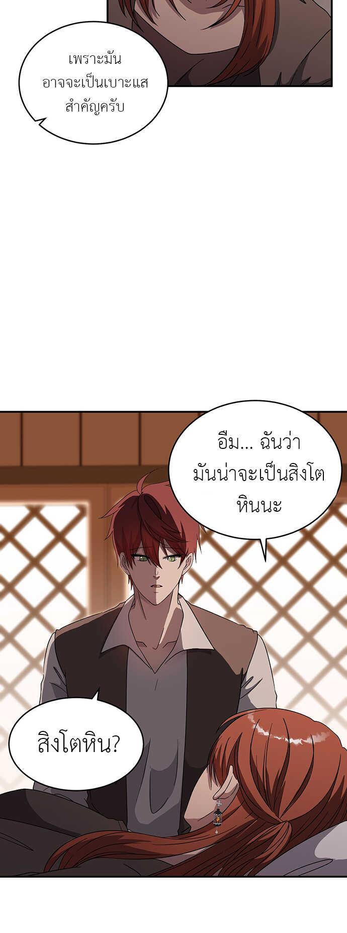 Manga-lc-com อ่านมังงะ อ่านการ์ตูน ออนไลน์ ฟรี Lord of Mana ตอนที่ 1 2 3 4 5 6 7 8 9 10 11 12 13 14 ฟรี ไม่มีโฆษณา Manga-lc - อ่าน มังงะ อ่าน การ์ตูน ออนไลน์ อ่านมังงะ ฟรี