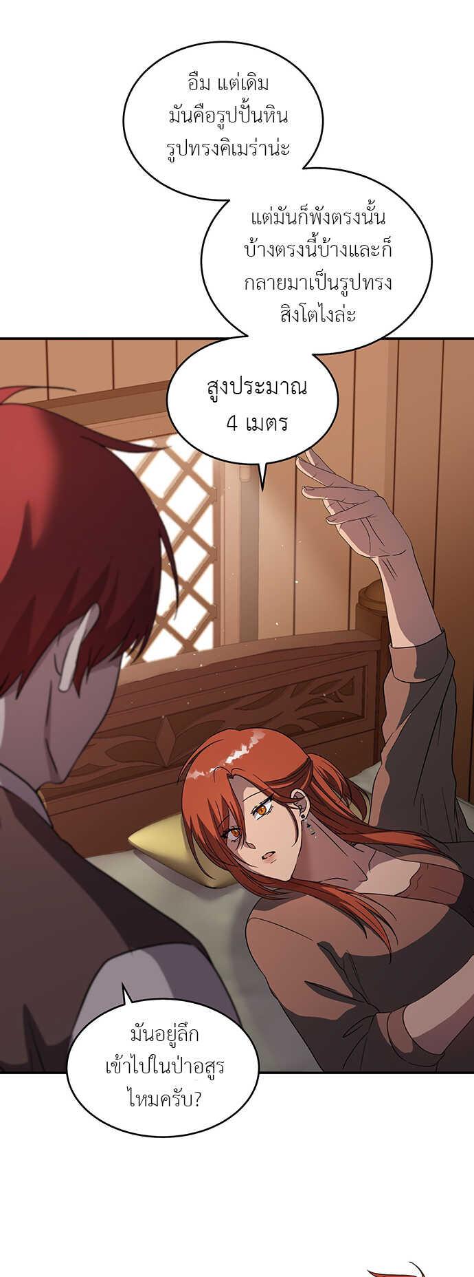 Manga-lc-com อ่านมังงะ อ่านการ์ตูน ออนไลน์ ฟรี Lord of Mana ตอนที่ 1 2 3 4 5 6 7 8 9 10 11 12 13 14 ฟรี ไม่มีโฆษณา Manga-lc - อ่าน มังงะ อ่าน การ์ตูน ออนไลน์ อ่านมังงะ ฟรี