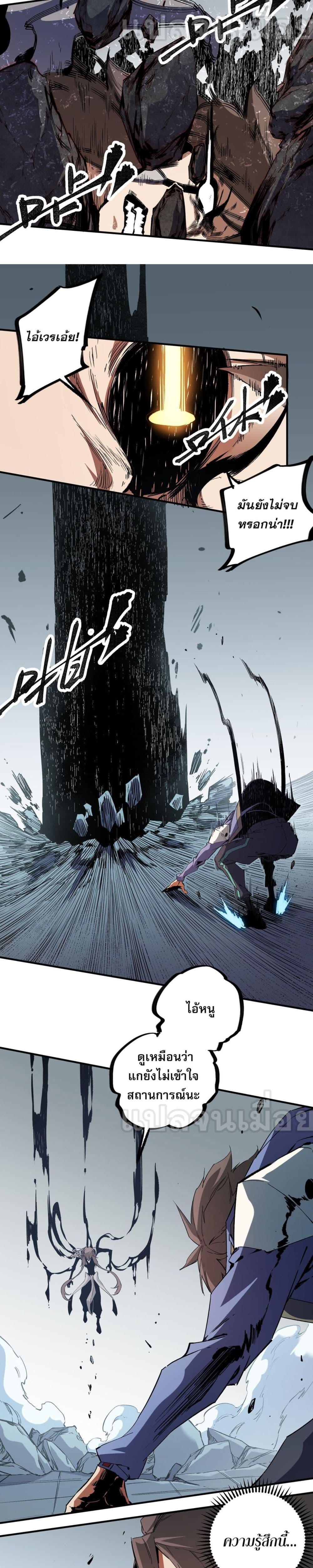 Manga-lc-com อ่านมังงะ อ่านการ์ตูน ออนไลน์ ฟรี ฉันคือผู้เล่นไร ตอนที่ 1 2 3 4 5 6 7 8 9 10 11 12 13 14 ฟรี ไม่มีโฆษณา Manga-lc - อ่าน มังงะ อ่าน การ์ตูน ออนไลน์ อ่านมังงะ ฟรี