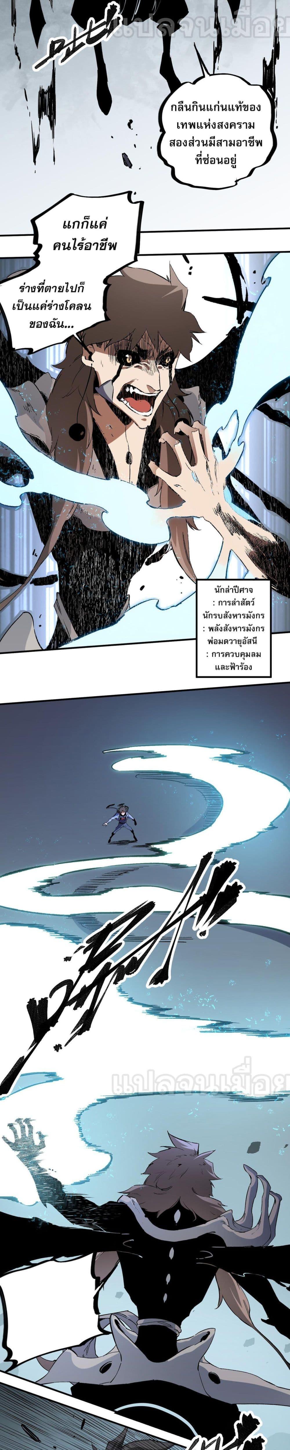 Manga-lc-com อ่านมังงะ อ่านการ์ตูน ออนไลน์ ฟรี ฉันคือผู้เล่นไร ตอนที่ 1 2 3 4 5 6 7 8 9 10 11 12 13 14 ฟรี ไม่มีโฆษณา Manga-lc - อ่าน มังงะ อ่าน การ์ตูน ออนไลน์ อ่านมังงะ ฟรี
