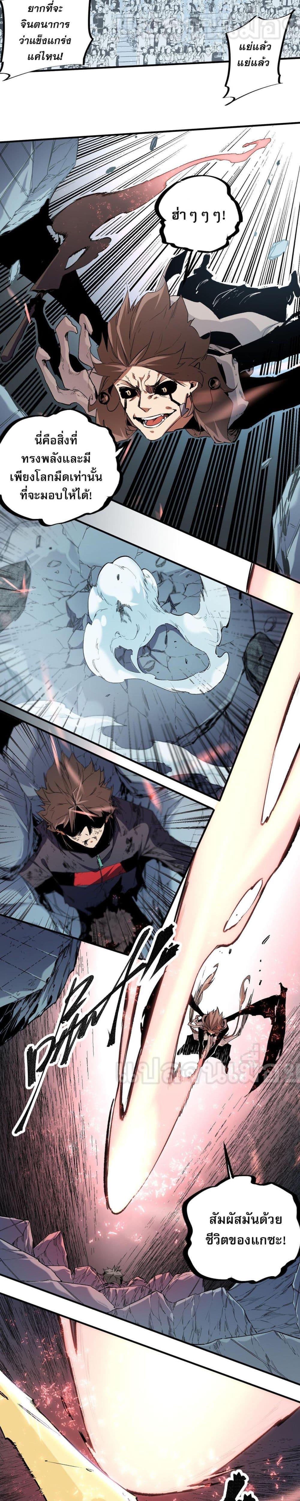 Manga-lc-com อ่านมังงะ อ่านการ์ตูน ออนไลน์ ฟรี ฉันคือผู้เล่นไร ตอนที่ 1 2 3 4 5 6 7 8 9 10 11 12 13 14 ฟรี ไม่มีโฆษณา Manga-lc - อ่าน มังงะ อ่าน การ์ตูน ออนไลน์ อ่านมังงะ ฟรี