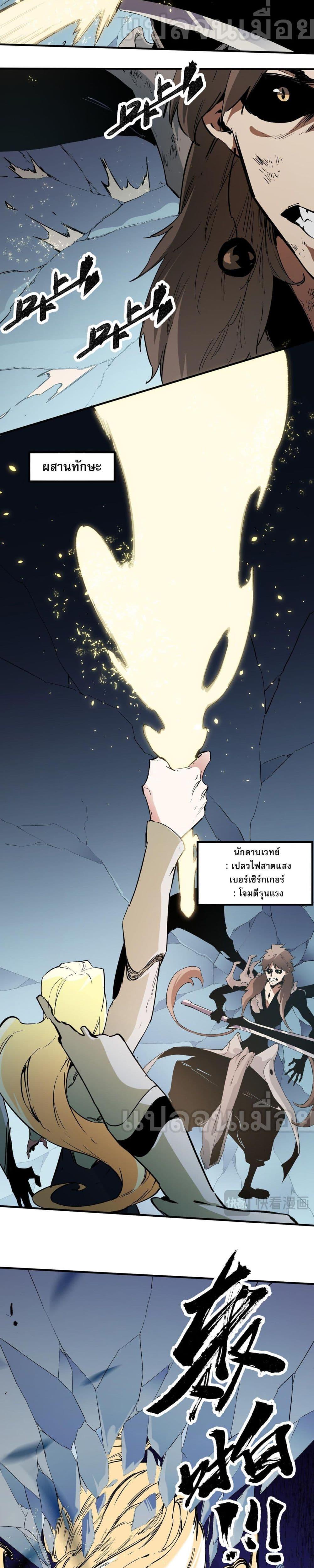 Manga-lc-com อ่านมังงะ อ่านการ์ตูน ออนไลน์ ฟรี ฉันคือผู้เล่นไร ตอนที่ 1 2 3 4 5 6 7 8 9 10 11 12 13 14 ฟรี ไม่มีโฆษณา Manga-lc - อ่าน มังงะ อ่าน การ์ตูน ออนไลน์ อ่านมังงะ ฟรี