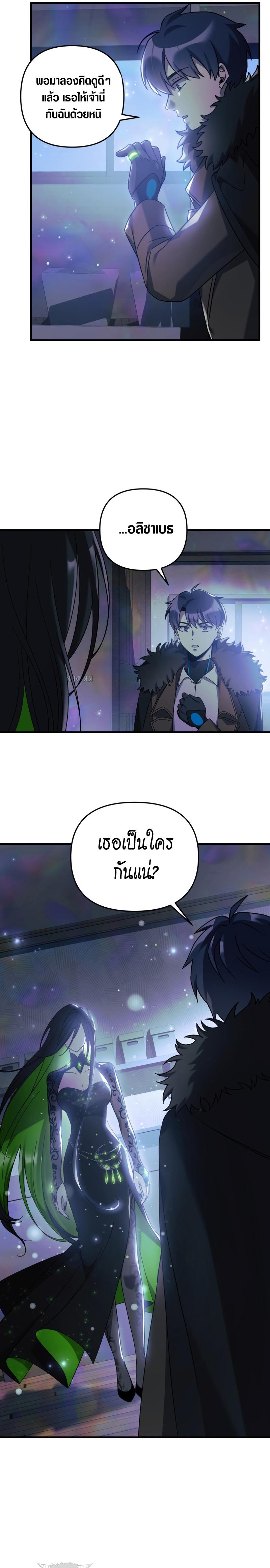 Manga-lc-com อ่านมังงะ อ่านการ์ตูน ออนไลน์ ฟรี My Daughter is the Final Boss ตอนที่ 1 2 3 4 5 6 7 8 9 10 11 12 13 14 ฟรี ไม่มีโฆษณา Manga-lc - อ่าน มังงะ อ่าน การ์ตูน ออนไลน์ อ่านมังงะ ฟรี