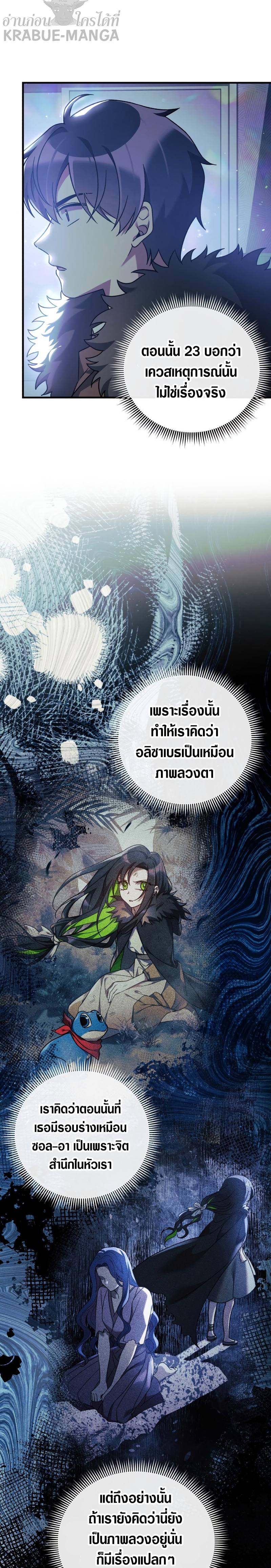 Manga-lc-com อ่านมังงะ อ่านการ์ตูน ออนไลน์ ฟรี My Daughter is the Final Boss ตอนที่ 1 2 3 4 5 6 7 8 9 10 11 12 13 14 ฟรี ไม่มีโฆษณา Manga-lc - อ่าน มังงะ อ่าน การ์ตูน ออนไลน์ อ่านมังงะ ฟรี