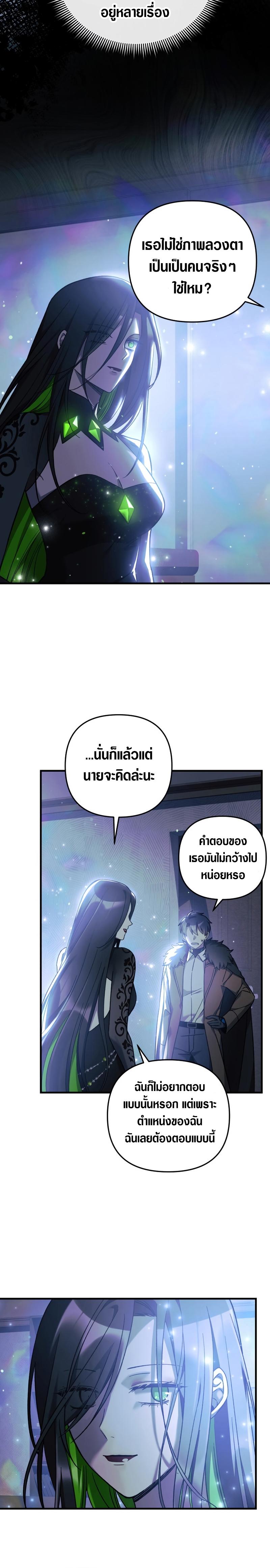 Manga-lc-com อ่านมังงะ อ่านการ์ตูน ออนไลน์ ฟรี My Daughter is the Final Boss ตอนที่ 1 2 3 4 5 6 7 8 9 10 11 12 13 14 ฟรี ไม่มีโฆษณา Manga-lc - อ่าน มังงะ อ่าน การ์ตูน ออนไลน์ อ่านมังงะ ฟรี