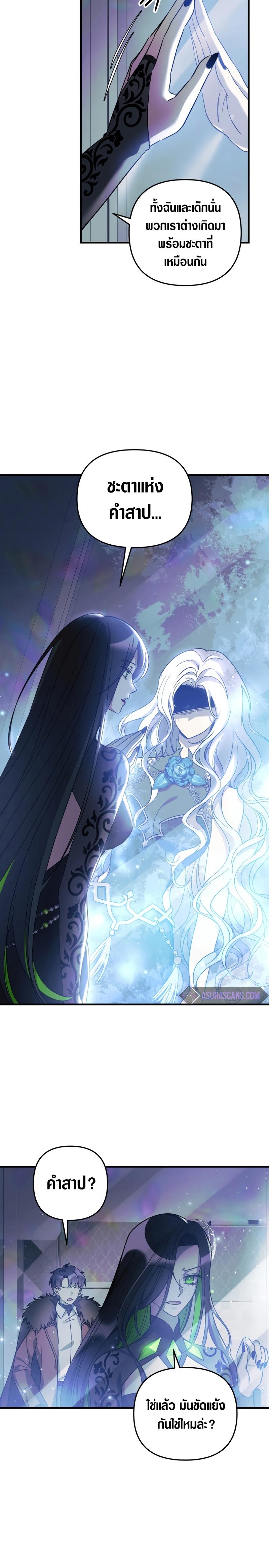 Manga-lc-com อ่านมังงะ อ่านการ์ตูน ออนไลน์ ฟรี My Daughter is the Final Boss ตอนที่ 1 2 3 4 5 6 7 8 9 10 11 12 13 14 ฟรี ไม่มีโฆษณา Manga-lc - อ่าน มังงะ อ่าน การ์ตูน ออนไลน์ อ่านมังงะ ฟรี