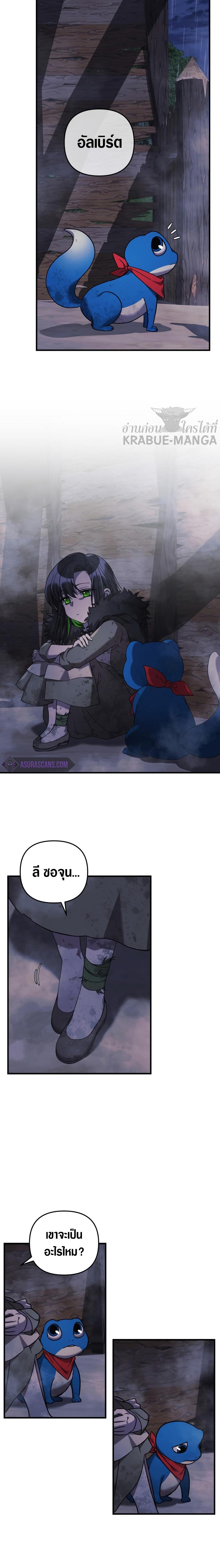 Manga-lc-com อ่านมังงะ อ่านการ์ตูน ออนไลน์ ฟรี My Daughter is the Final Boss ตอนที่ 1 2 3 4 5 6 7 8 9 10 11 12 13 14 ฟรี ไม่มีโฆษณา Manga-lc - อ่าน มังงะ อ่าน การ์ตูน ออนไลน์ อ่านมังงะ ฟรี