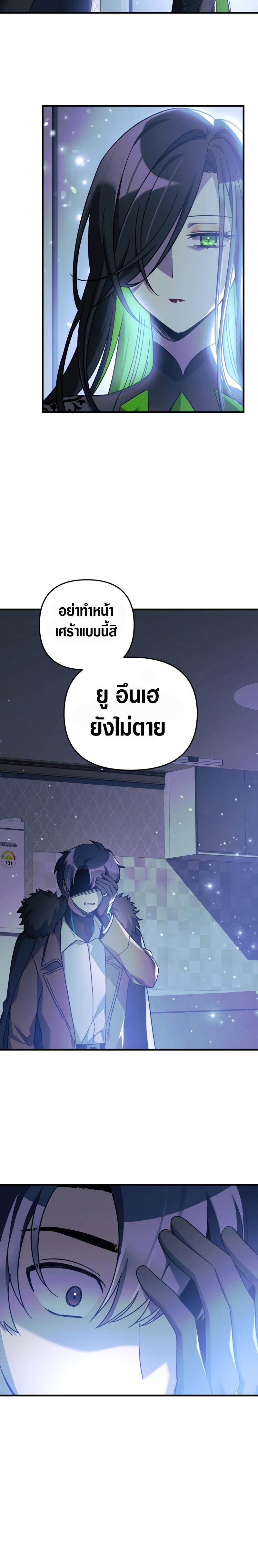 Manga-lc-com อ่านมังงะ อ่านการ์ตูน ออนไลน์ ฟรี My Daughter is the Final Boss ตอนที่ 1 2 3 4 5 6 7 8 9 10 11 12 13 14 ฟรี ไม่มีโฆษณา Manga-lc - อ่าน มังงะ อ่าน การ์ตูน ออนไลน์ อ่านมังงะ ฟรี