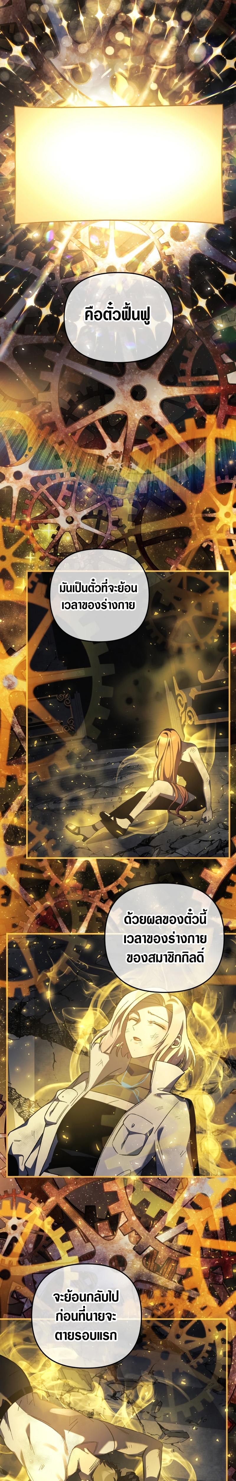 Manga-lc-com อ่านมังงะ อ่านการ์ตูน ออนไลน์ ฟรี My Daughter is the Final Boss ตอนที่ 1 2 3 4 5 6 7 8 9 10 11 12 13 14 ฟรี ไม่มีโฆษณา Manga-lc - อ่าน มังงะ อ่าน การ์ตูน ออนไลน์ อ่านมังงะ ฟรี