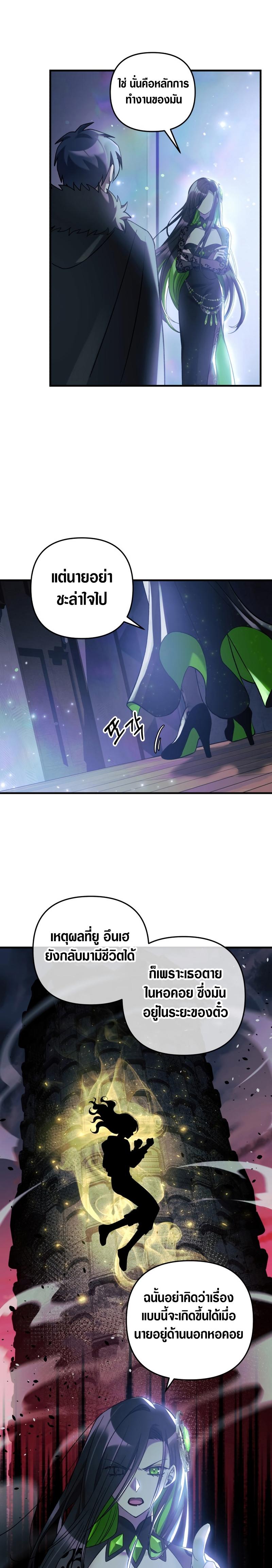 Manga-lc-com อ่านมังงะ อ่านการ์ตูน ออนไลน์ ฟรี My Daughter is the Final Boss ตอนที่ 1 2 3 4 5 6 7 8 9 10 11 12 13 14 ฟรี ไม่มีโฆษณา Manga-lc - อ่าน มังงะ อ่าน การ์ตูน ออนไลน์ อ่านมังงะ ฟรี