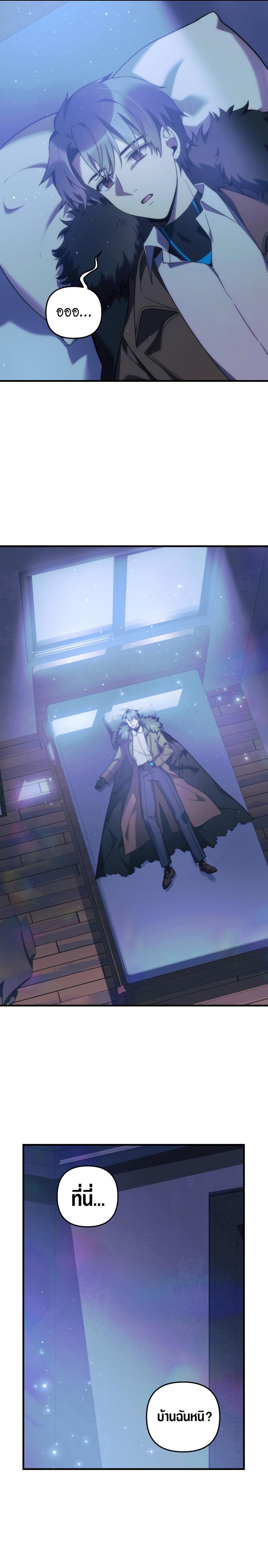 Manga-lc-com อ่านมังงะ อ่านการ์ตูน ออนไลน์ ฟรี My Daughter is the Final Boss ตอนที่ 1 2 3 4 5 6 7 8 9 10 11 12 13 14 ฟรี ไม่มีโฆษณา Manga-lc - อ่าน มังงะ อ่าน การ์ตูน ออนไลน์ อ่านมังงะ ฟรี