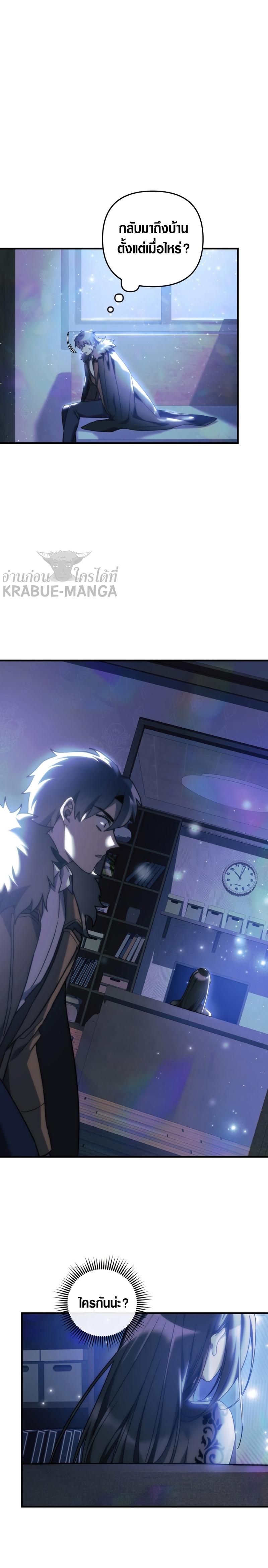 Manga-lc-com อ่านมังงะ อ่านการ์ตูน ออนไลน์ ฟรี My Daughter is the Final Boss ตอนที่ 1 2 3 4 5 6 7 8 9 10 11 12 13 14 ฟรี ไม่มีโฆษณา Manga-lc - อ่าน มังงะ อ่าน การ์ตูน ออนไลน์ อ่านมังงะ ฟรี