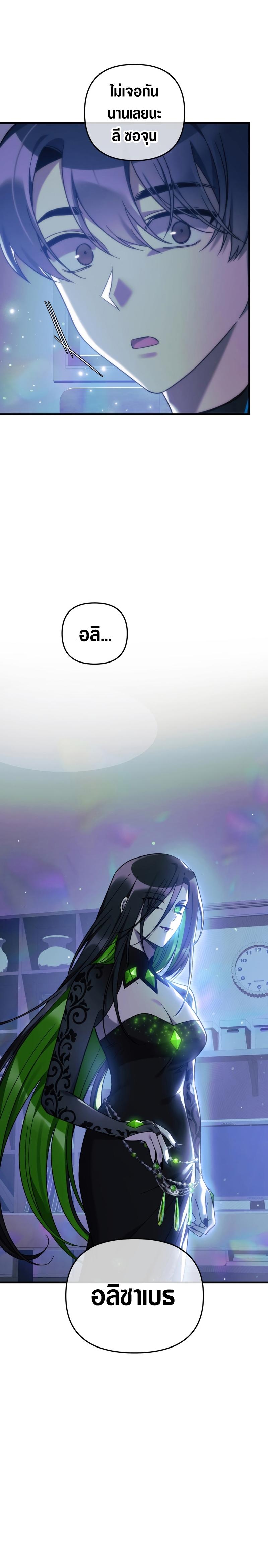 Manga-lc-com อ่านมังงะ อ่านการ์ตูน ออนไลน์ ฟรี My Daughter is the Final Boss ตอนที่ 1 2 3 4 5 6 7 8 9 10 11 12 13 14 ฟรี ไม่มีโฆษณา Manga-lc - อ่าน มังงะ อ่าน การ์ตูน ออนไลน์ อ่านมังงะ ฟรี