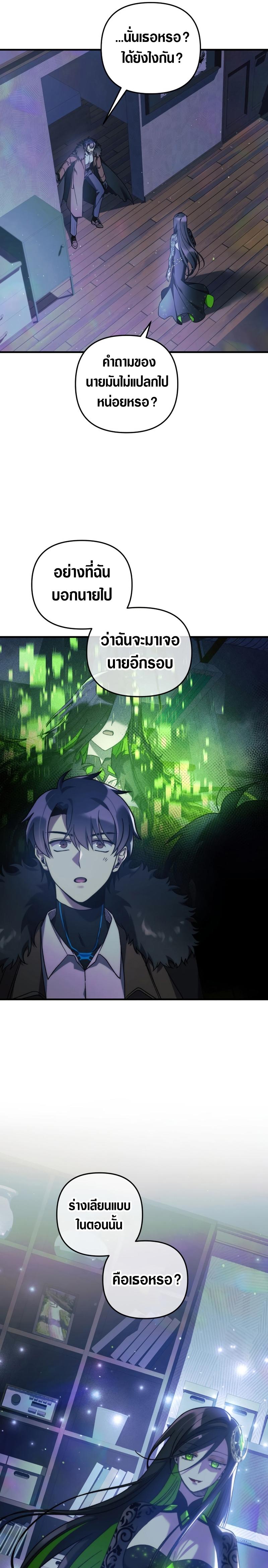 Manga-lc-com อ่านมังงะ อ่านการ์ตูน ออนไลน์ ฟรี My Daughter is the Final Boss ตอนที่ 1 2 3 4 5 6 7 8 9 10 11 12 13 14 ฟรี ไม่มีโฆษณา Manga-lc - อ่าน มังงะ อ่าน การ์ตูน ออนไลน์ อ่านมังงะ ฟรี