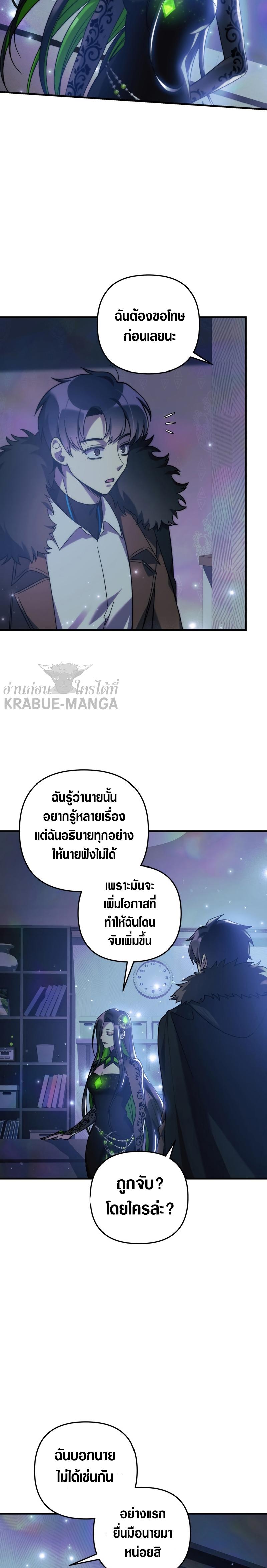 Manga-lc-com อ่านมังงะ อ่านการ์ตูน ออนไลน์ ฟรี My Daughter is the Final Boss ตอนที่ 1 2 3 4 5 6 7 8 9 10 11 12 13 14 ฟรี ไม่มีโฆษณา Manga-lc - อ่าน มังงะ อ่าน การ์ตูน ออนไลน์ อ่านมังงะ ฟรี