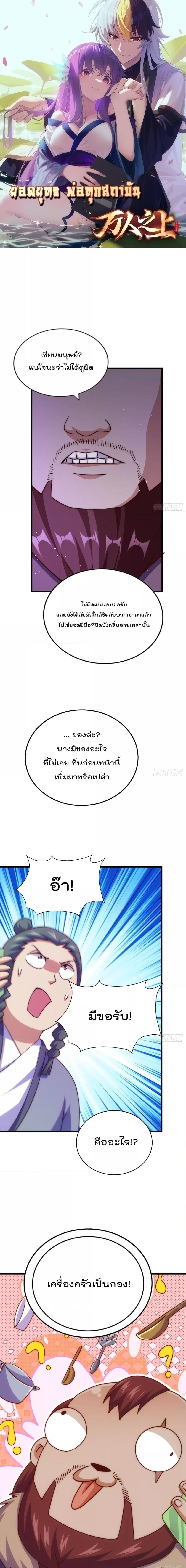 Manga-lc-com อ่านมังงะ อ่านการ์ตูน ออนไลน์ ฟรี Who is your Daddy – ยอดยุทธ พ่อทุกสถาบัน ตอนที่ 1 2 3 4 5 6 7 8 9 10 11 12 13 14 ฟรี ไม่มีโฆษณา Manga-lc - อ่าน มังงะ อ่าน การ์ตูน ออนไลน์ อ่านมังงะ ฟรี