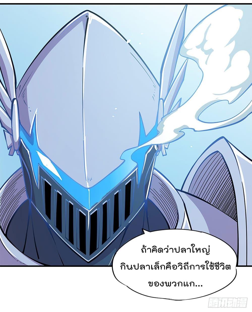 Manga-lc-com อ่านมังงะ อ่านการ์ตูน ออนไลน์ ฟรี The Strongest Knight Become To Lolicon Vampire – ผมคืออัศวินผู้แข็งแกร่งที่ถูกสาปให้กลายเป็นแวมไพร์โลลิคอน ตอนที่ 1 2 3 4 5 6 7 8 9 10 11 12 13 14 ฟรี ไม่มีโฆษณา Manga-lc - อ่าน มังงะ อ่าน การ์ตูน ออนไลน์ อ่านมังงะ ฟรี