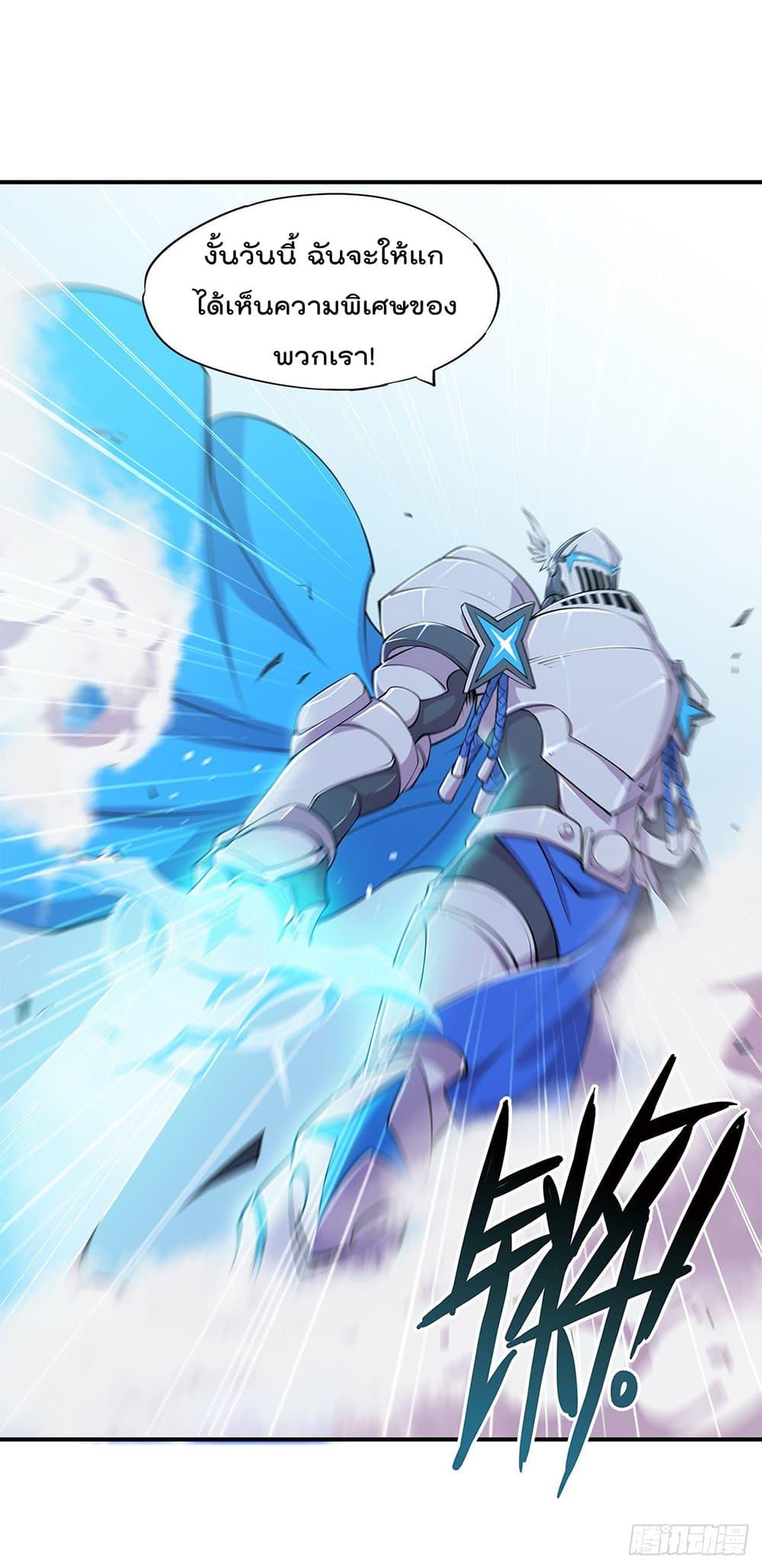 Manga-lc-com อ่านมังงะ อ่านการ์ตูน ออนไลน์ ฟรี The Strongest Knight Become To Lolicon Vampire – ผมคืออัศวินผู้แข็งแกร่งที่ถูกสาปให้กลายเป็นแวมไพร์โลลิคอน ตอนที่ 1 2 3 4 5 6 7 8 9 10 11 12 13 14 ฟรี ไม่มีโฆษณา Manga-lc - อ่าน มังงะ อ่าน การ์ตูน ออนไลน์ อ่านมังงะ ฟรี