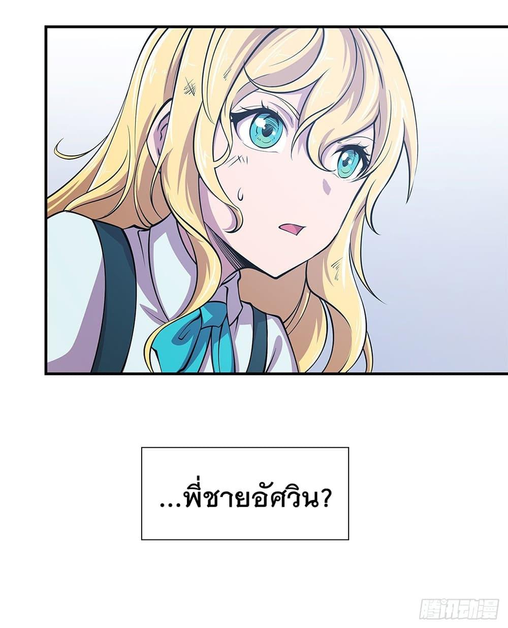 Manga-lc-com อ่านมังงะ อ่านการ์ตูน ออนไลน์ ฟรี The Strongest Knight Become To Lolicon Vampire – ผมคืออัศวินผู้แข็งแกร่งที่ถูกสาปให้กลายเป็นแวมไพร์โลลิคอน ตอนที่ 1 2 3 4 5 6 7 8 9 10 11 12 13 14 ฟรี ไม่มีโฆษณา Manga-lc - อ่าน มังงะ อ่าน การ์ตูน ออนไลน์ อ่านมังงะ ฟรี