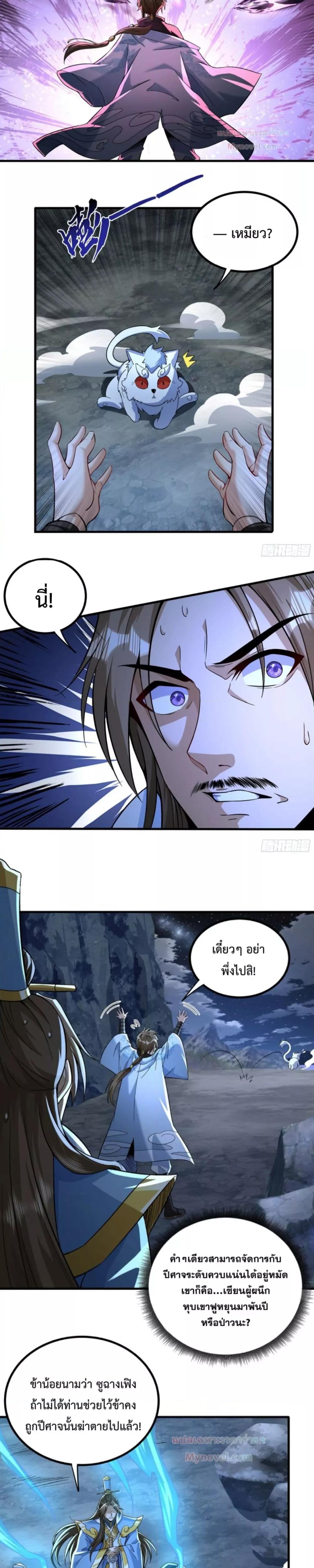 Manga-lc-com อ่านมังงะ อ่านการ์ตูน ออนไลน์ ฟรี The Strongest Human in the Three Kingdoms – มนุษย์ที่แข็งแกร่งที่สุดในสามอาณาจักร ตอนที่ 1 2 3 4 5 6 7 8 9 10 11 12 13 14 ฟรี ไม่มีโฆษณา Manga-lc - อ่าน มังงะ อ่าน การ์ตูน ออนไลน์ อ่านมังงะ ฟรี
