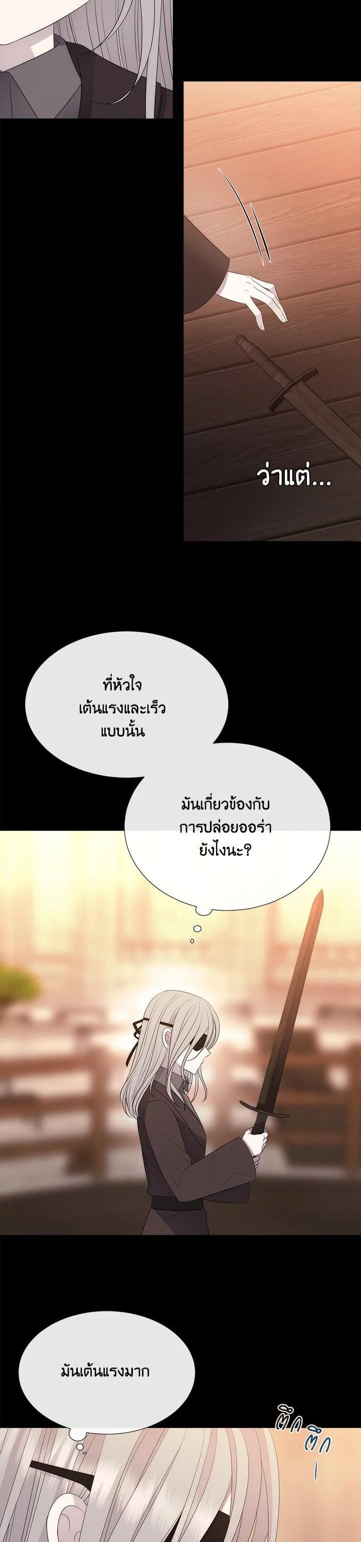 Manga-lc-com อ่านมังงะ อ่านการ์ตูน ออนไลน์ ฟรี Charlotte Has Five Disciples ตอนที่ 1 2 3 4 5 6 7 8 9 10 11 12 13 14 ฟรี ไม่มีโฆษณา Manga-lc - อ่าน มังงะ อ่าน การ์ตูน ออนไลน์ อ่านมังงะ ฟรี