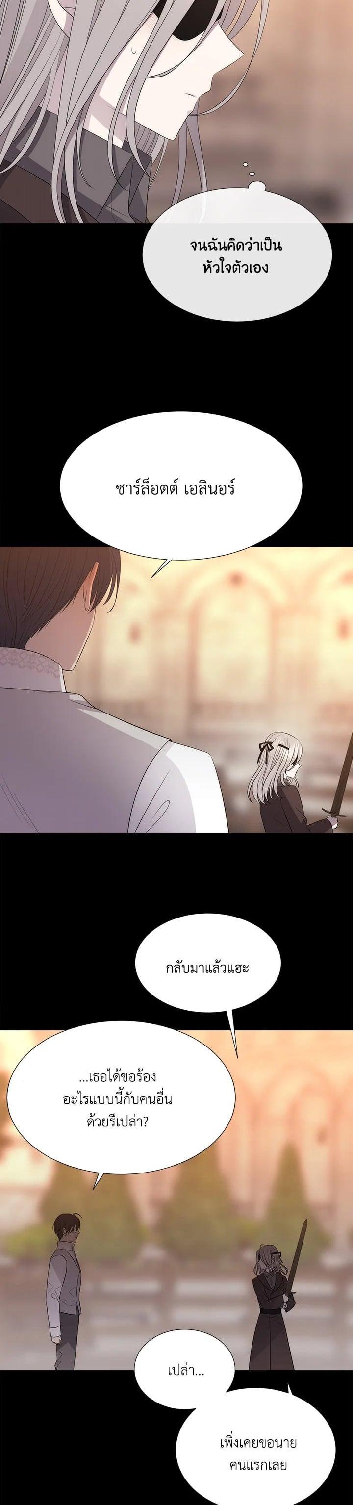 Manga-lc-com อ่านมังงะ อ่านการ์ตูน ออนไลน์ ฟรี Charlotte Has Five Disciples ตอนที่ 1 2 3 4 5 6 7 8 9 10 11 12 13 14 ฟรี ไม่มีโฆษณา Manga-lc - อ่าน มังงะ อ่าน การ์ตูน ออนไลน์ อ่านมังงะ ฟรี