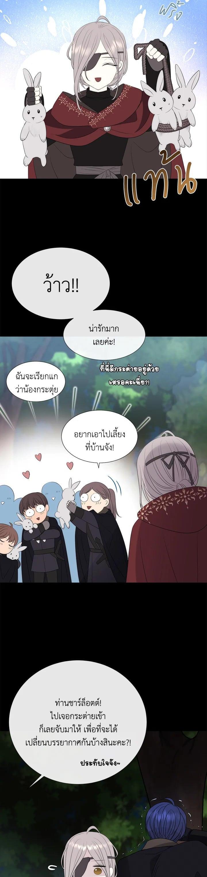 Manga-lc-com อ่านมังงะ อ่านการ์ตูน ออนไลน์ ฟรี Charlotte Has Five Disciples ตอนที่ 1 2 3 4 5 6 7 8 9 10 11 12 13 14 ฟรี ไม่มีโฆษณา Manga-lc - อ่าน มังงะ อ่าน การ์ตูน ออนไลน์ อ่านมังงะ ฟรี