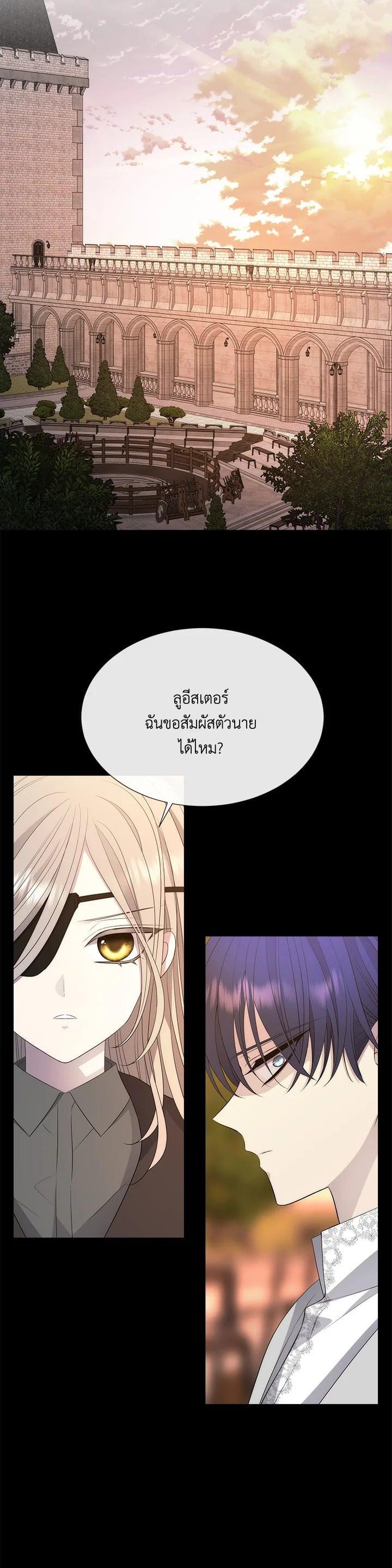 Manga-lc-com อ่านมังงะ อ่านการ์ตูน ออนไลน์ ฟรี Charlotte Has Five Disciples ตอนที่ 1 2 3 4 5 6 7 8 9 10 11 12 13 14 ฟรี ไม่มีโฆษณา Manga-lc - อ่าน มังงะ อ่าน การ์ตูน ออนไลน์ อ่านมังงะ ฟรี